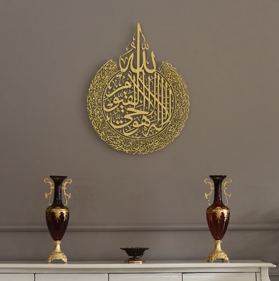 Ayatul Kursi Shiny Polished Acrylic Wall Decor My Store